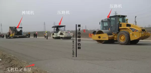 水泥稳定土和水泥稳定粒料的区别(3)