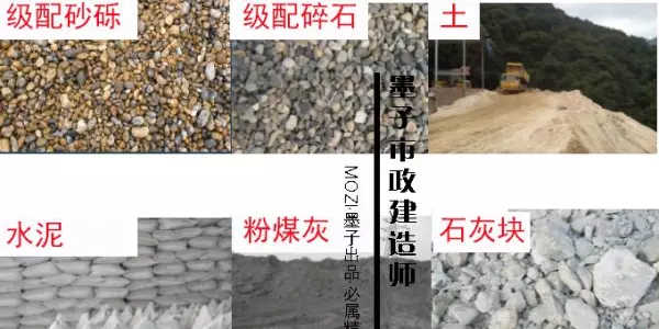 水泥稳定土和水泥稳定粒料的区别(4)