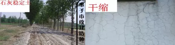 水泥稳定土和水泥稳定粒料的区别(7)