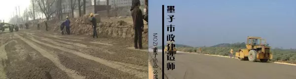 水泥稳定土和水泥稳定粒料的区别(9)
