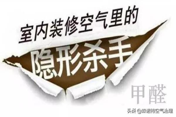 真皮沙发有甲醛吗放在家里可以住人吗.