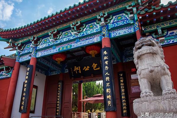 倒座南衙开封府是什么意思.