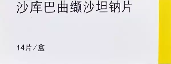 阿贝尼奈的作用与功效(8)