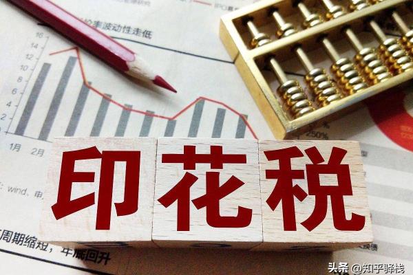 一万元股票一进一出手续费.