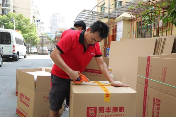 宜昌搬家公司哪家好.