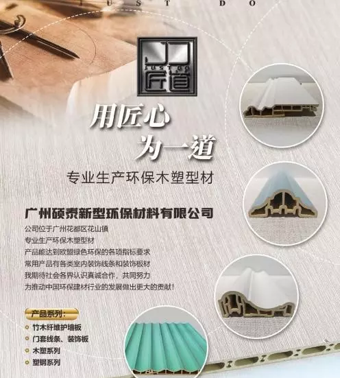 门套和门框的区别是什么(1)