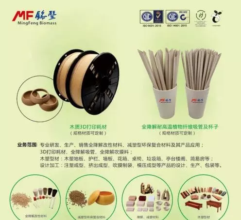 门套和门框的区别是什么(2)