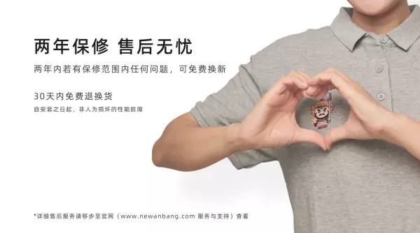 天地锁是什么意思网络用语(10)