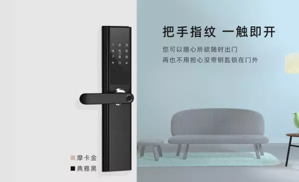 天地锁是什么意思网络用语(6)