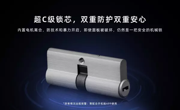 天地锁是什么意思网络用语(8)