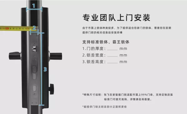 天地锁是什么意思网络用语(9)