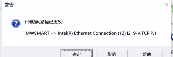 西门子smart200通讯接口怎么设置(13)