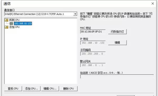 西门子smart200通讯接口怎么设置(15)