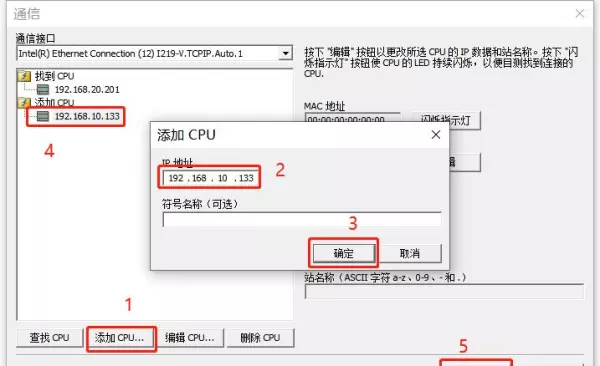 西门子smart200通讯接口怎么设置(17)
