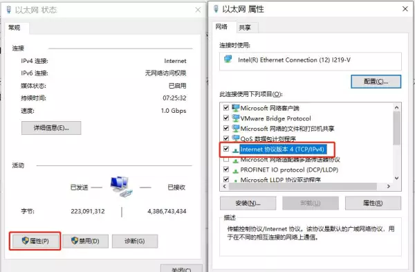 西门子smart200通讯接口怎么设置(4)
