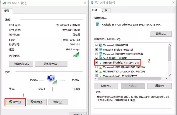 西门子smart200通讯接口怎么设置(7)