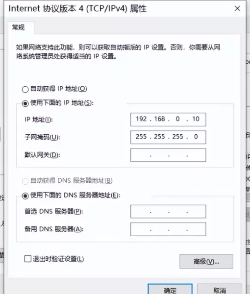 西门子smart200通讯接口怎么设置(8)