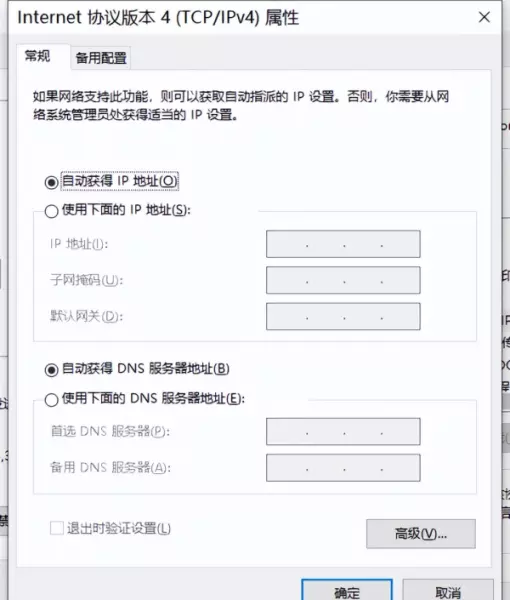 西门子smart200通讯接口怎么设置(9)