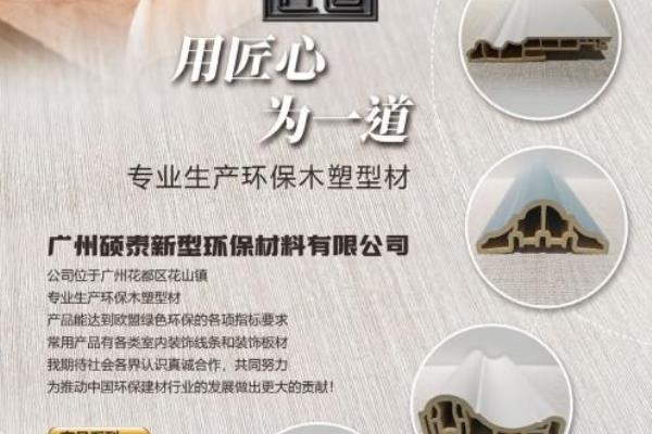 门套和门框的区别是什么.