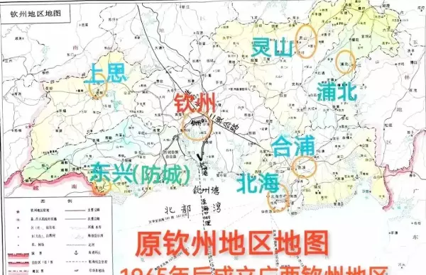 钦州拼音怎么写的拼音怎么读啊(7)