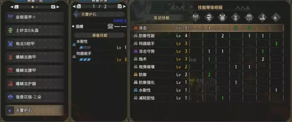帝皇金盾斧怎么做(24)