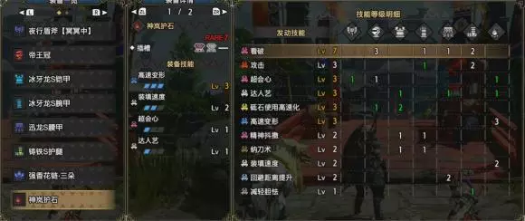 帝皇金盾斧怎么做(25)