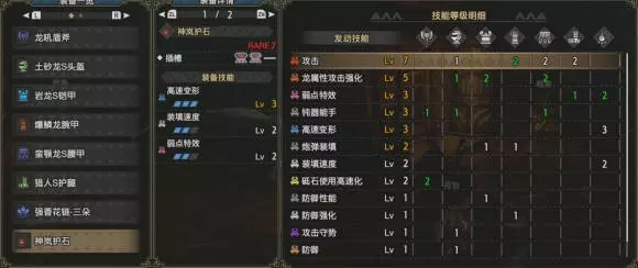 帝皇金盾斧怎么做(27)