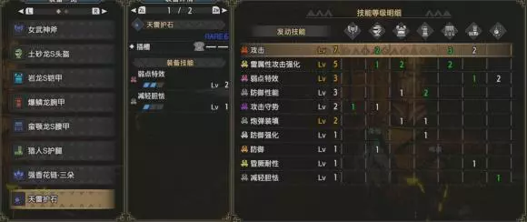 帝皇金盾斧怎么做(28)