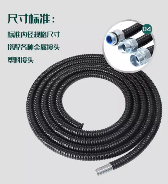 金属软管规格型号用什么字母表示(2)