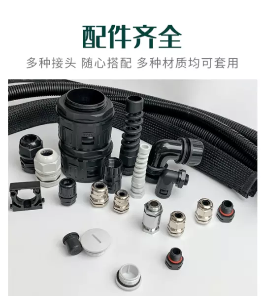 金属软管规格型号用什么字母表示(3)