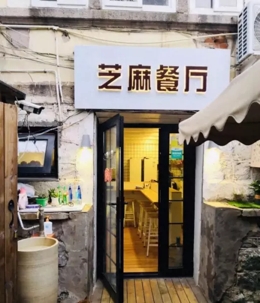 日式餐厅淋上照烧汁的简餐叫什么(1)