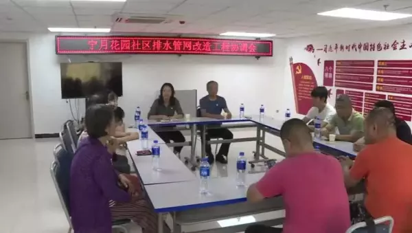 宁月花园属于哪个街道办事处(3)