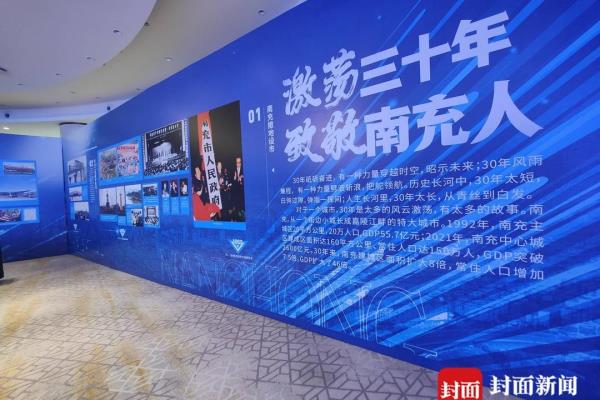 南充米兰阳光附近适合跑步的公园.