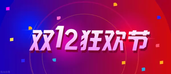 网上厨房电器和实体店有区别吗(4)