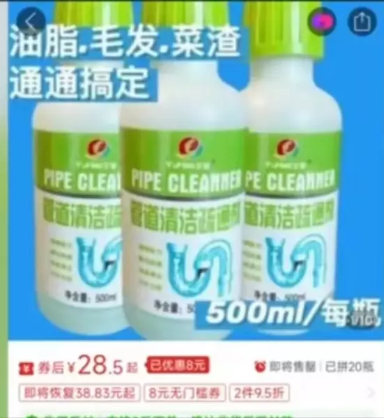 专业通马桶的有没有电话多少钱(4)