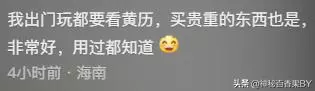 黄道吉日是指哪些日子(13)
