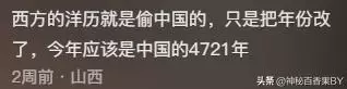 黄道吉日是指哪些日子(14)