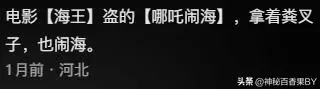 黄道吉日是指哪些日子(17)