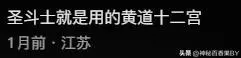 黄道吉日是指哪些日子(18)