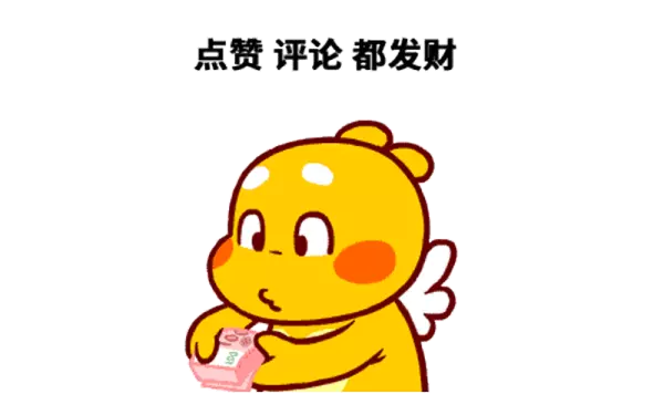 黄道吉日是指哪些日子(1)