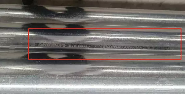 镀锌钢管国标壁厚标准理论重量(1)