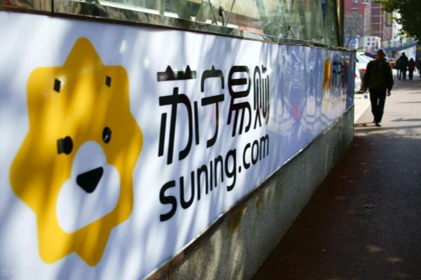 网上厨房电器和实体店有区别吗.