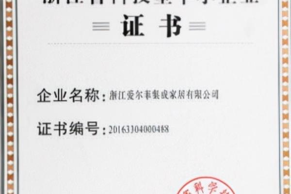 爱尔菲集成吊顶是一线品牌吗.