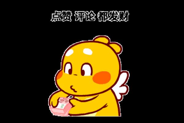 黄道吉日是指哪些日子.
