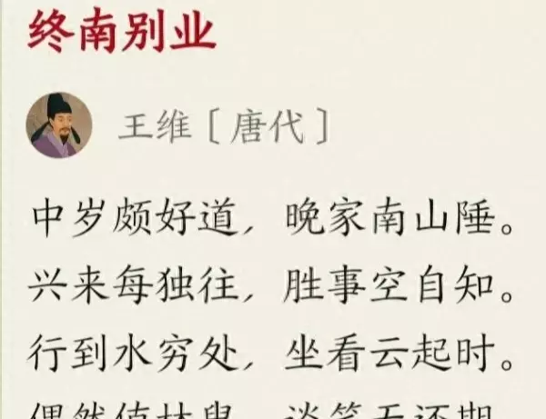 别野和别墅的区别读音(1)