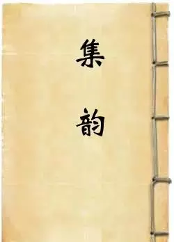 别野和别墅的区别读音(3)