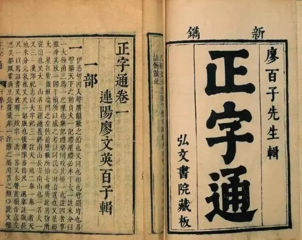 别野和别墅的区别读音(4)
