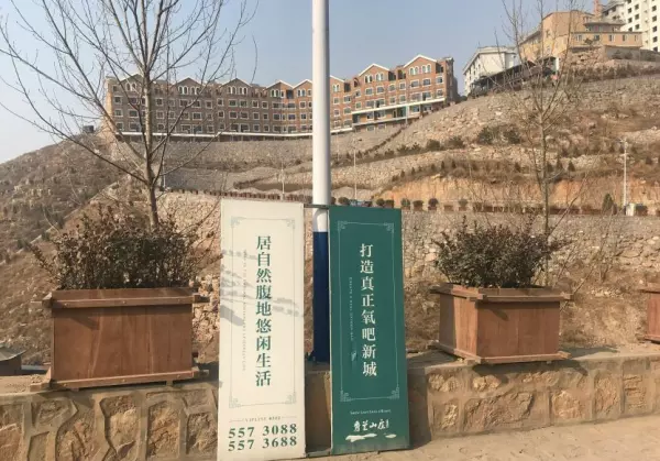 城市别墅有土地证吗(2)