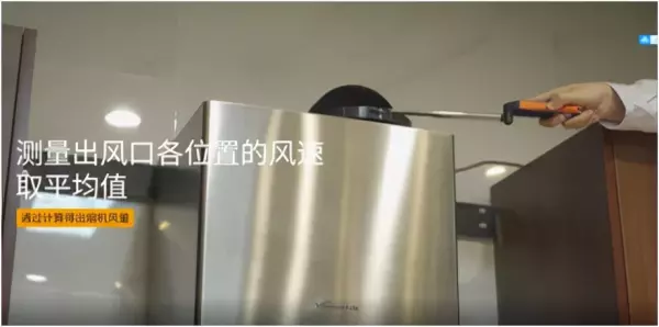 万和油烟机怎么样质量好不好(3)