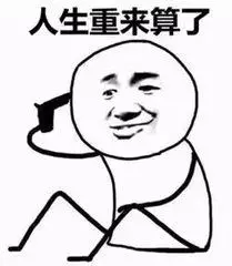 柳江里的房子为什么便宜那么多(24)